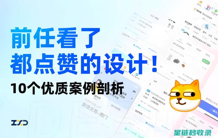 详细解析这款备受关注的在线协作工具 99click究竟是什么 (详细解析这款软件)