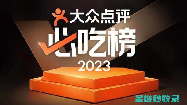 2023年必备技巧：提高网站在搜索引擎中的收录量指南 (2023年必看高分电影)