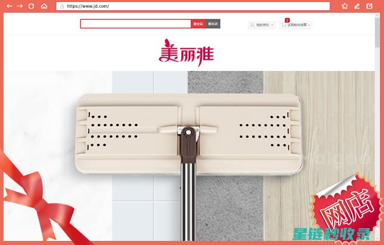 家居清洁利器——小苏打的秘密武器 (家居清洁利器有哪些)