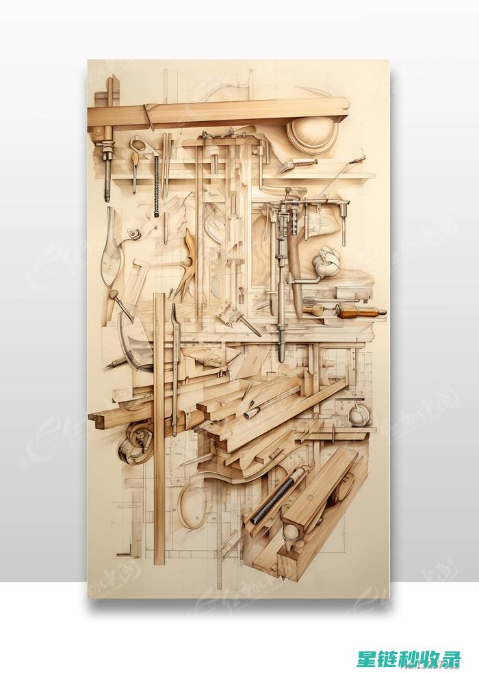 自制简易工具：创意与实用的完美结合 (自制简易工具架)