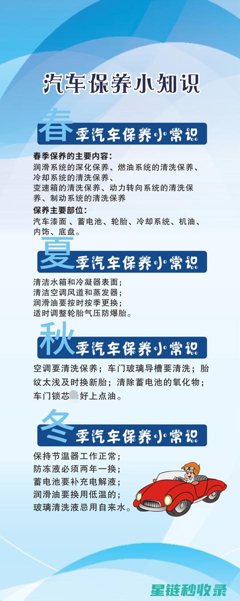 日常保养秘籍：让你的金属把手长久光亮如新 (日常保养秘籍大全)