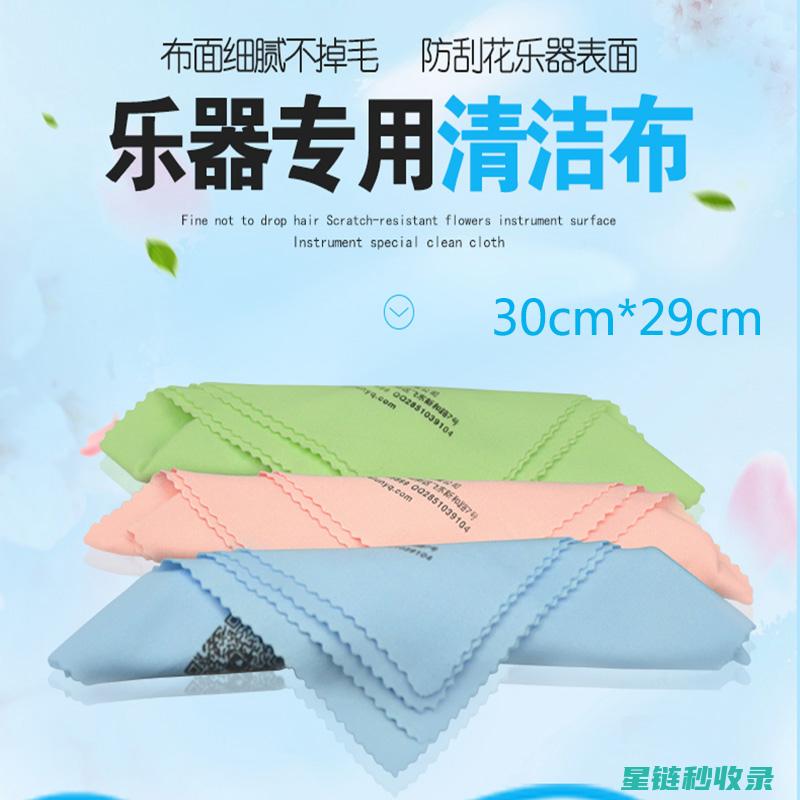 定期清洁乐器按键的重要性及步骤详解 (定期清洁计划如何制定)