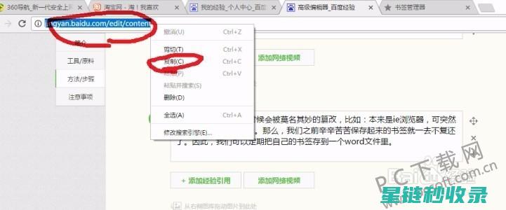 如何正确保存坚果以保持其美味与营养 (如何正确保存西瓜芭芭农场)