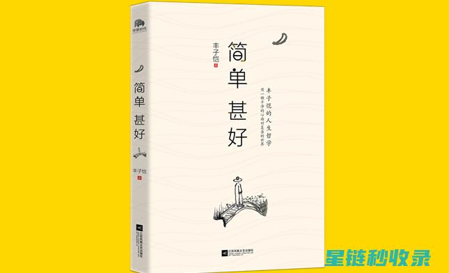 深度好文大汇总：干货知识全保存 (深度好文摘抄)