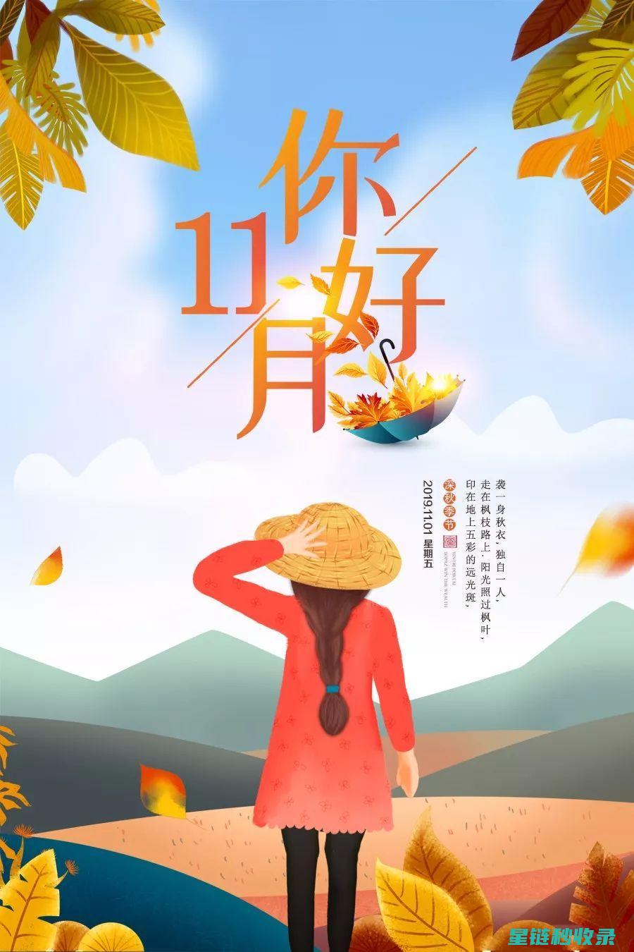 季节更替，如何针对性地进行头发护理？ (季节更替如我)