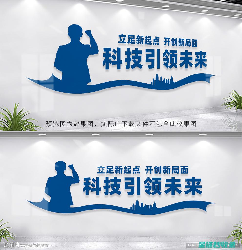 创新引领未来：探索提升用户体验的前沿策略与实际案例 (创新引领未来作文)