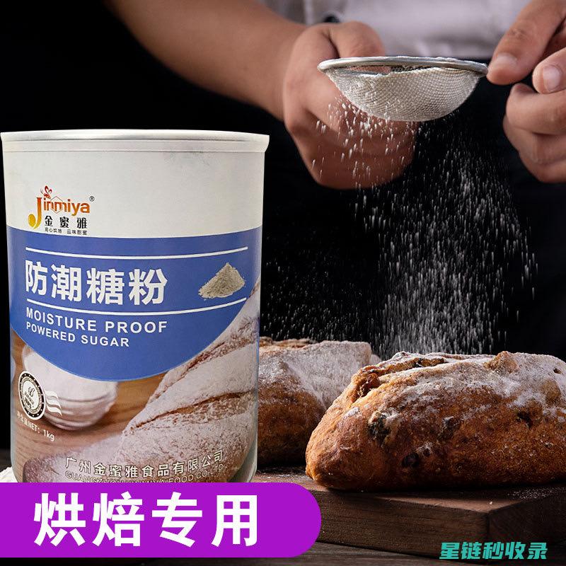 饼干防潮秘籍：轻松告别饼干受潮烦恼 (饼干防潮方法)