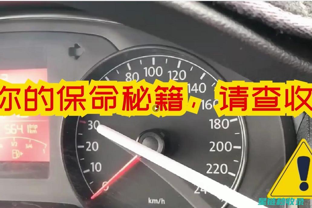 关键时刻的保障：正确设置手机中的紧急联系人指南 (关键时刻能保命)