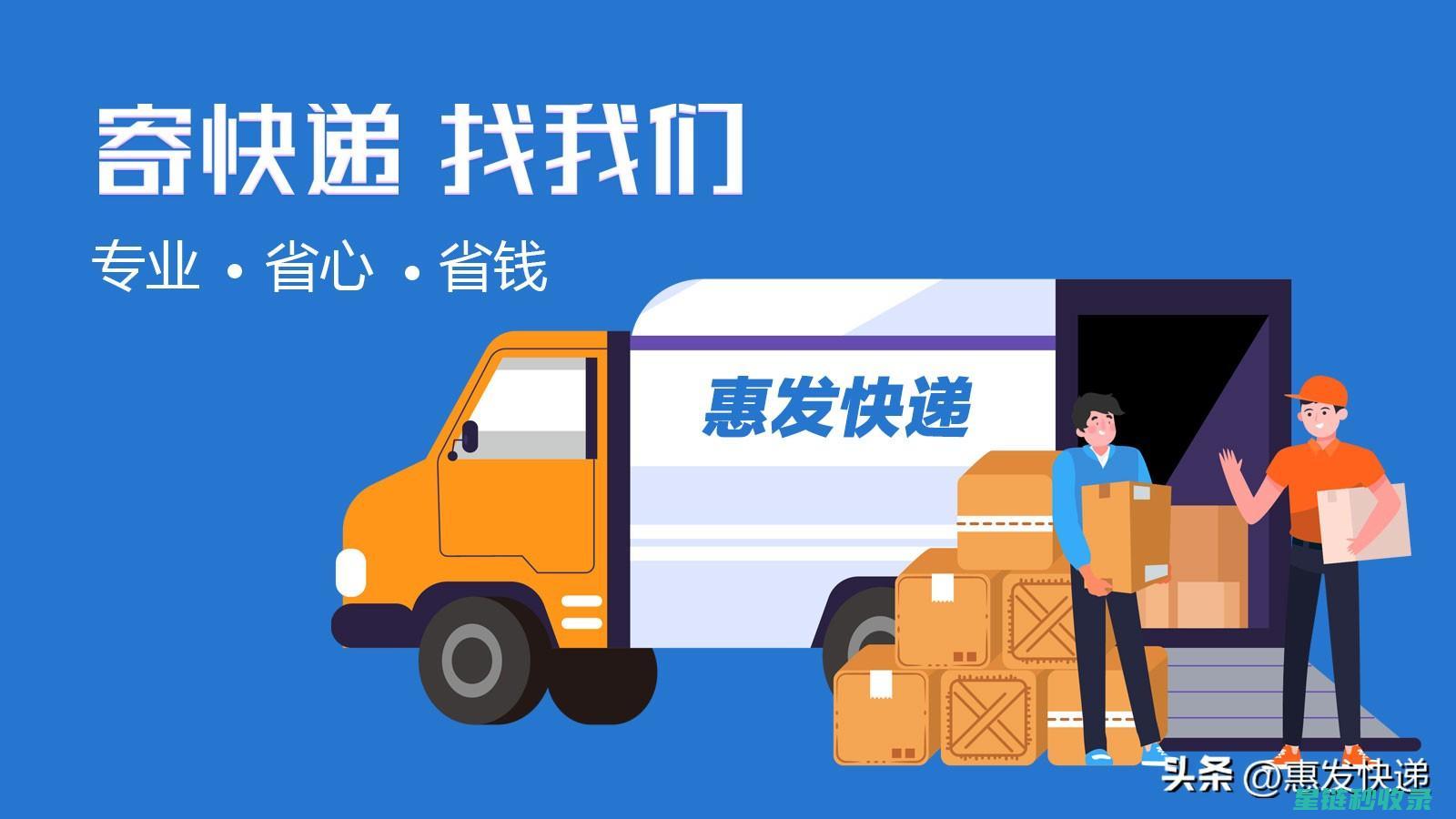 快递保价指南：掌握关键细节，避免损失 (快递保价指南电子版)