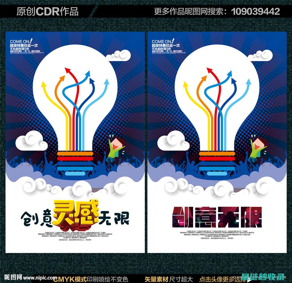创意无限：DIY自制冰格新玩法 (创意无限的唯美句子)