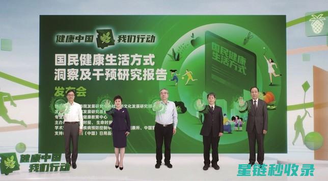 全面健康追踪：从点滴积累到完整健康记录 (全面健康追踪是什么)