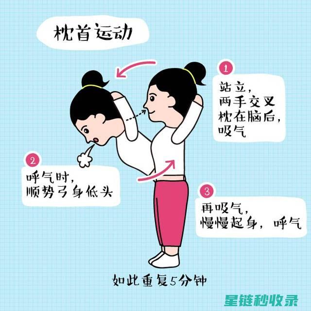 妙招助您提神醒脑：自然疗法与现代饮品推荐 (妙招助您提神的句子)