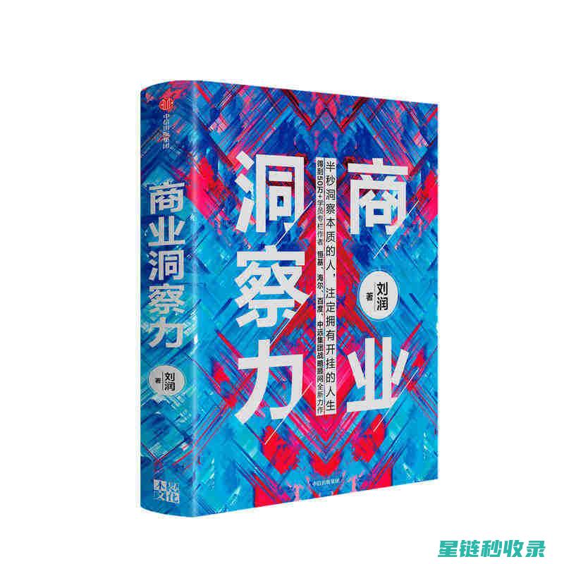 深入解析：企业预算管理的关键要素与实施策略 (深入解析企业为挽回客户采取了哪些措施?)