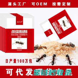蚂蚁防治新方法：从自然到科技的全面解析 (蚂蚁防治新方法是什么)