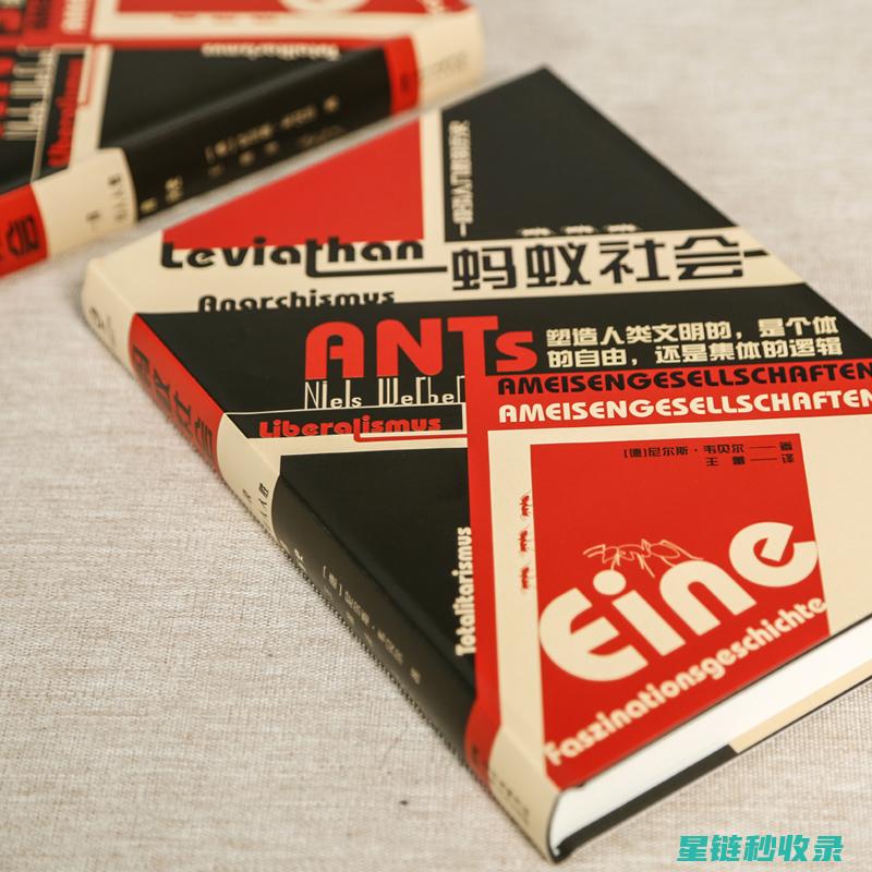 深入探讨蚂蚁防治：传统与现代技术的完美结合 (深入探讨蚂蚁的故事)