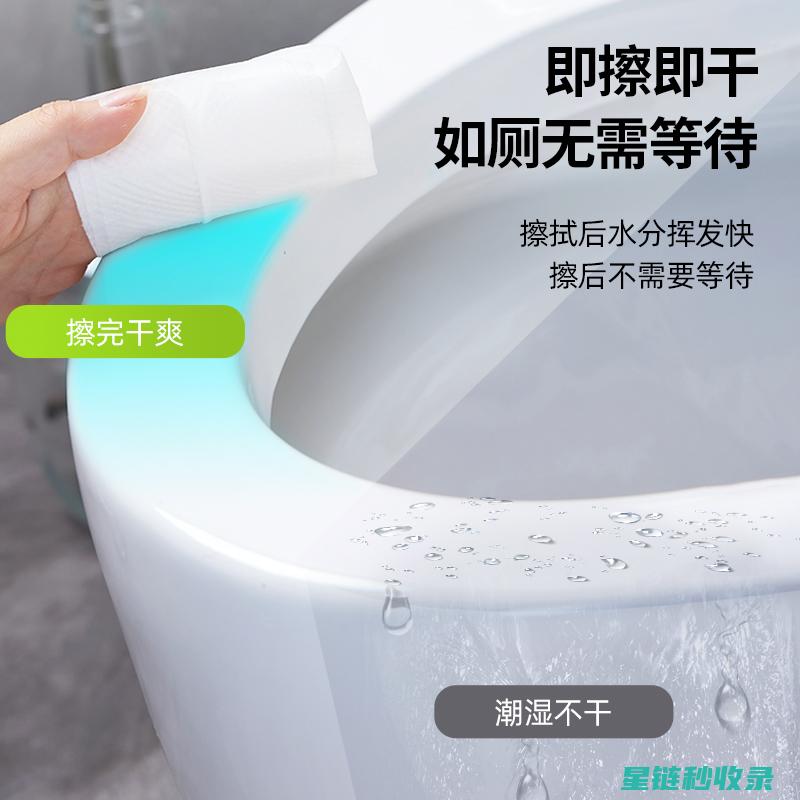 马桶清洁消毒秘籍：让你的卫生间焕然一新 (马桶清洁消毒流程)