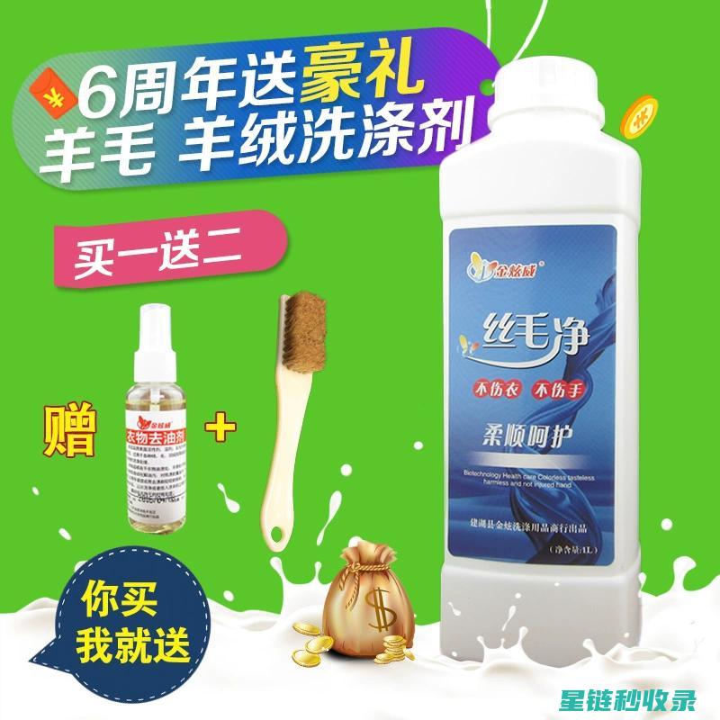 深层清洁毛绒玩具，让玩偶重新变得干净柔软 (深层清洁毛孔小妙招家用)