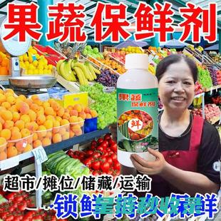 蔬菜保鲜延长：如何延长新鲜时间 (蔬菜保鲜延长保鲜时间)