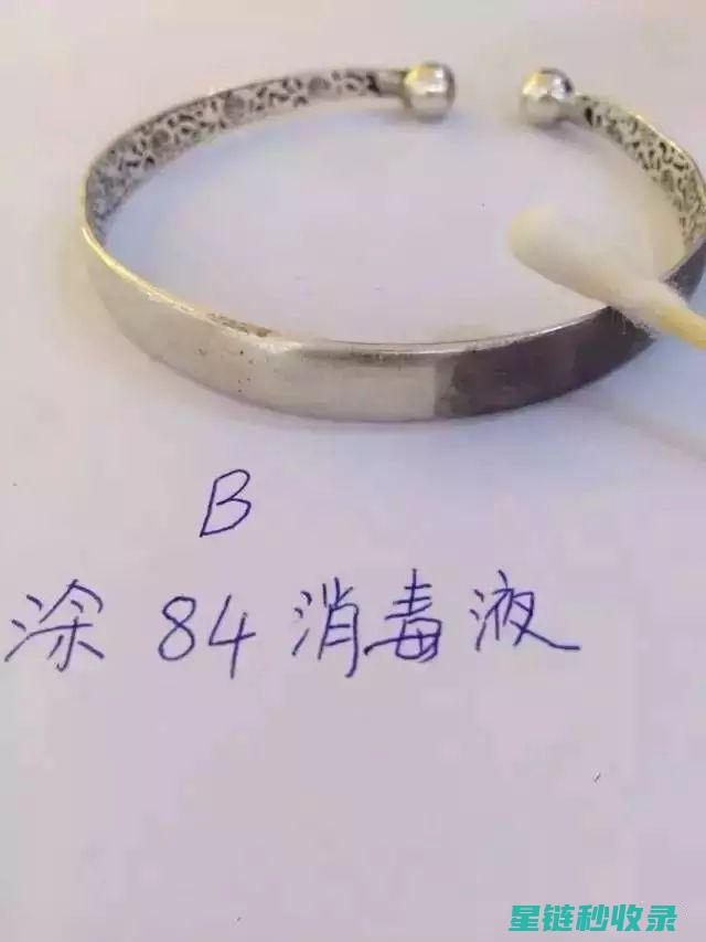 银饰变脏？这些清洁步骤你不能错过 (银饰变脏用什么清洗)
