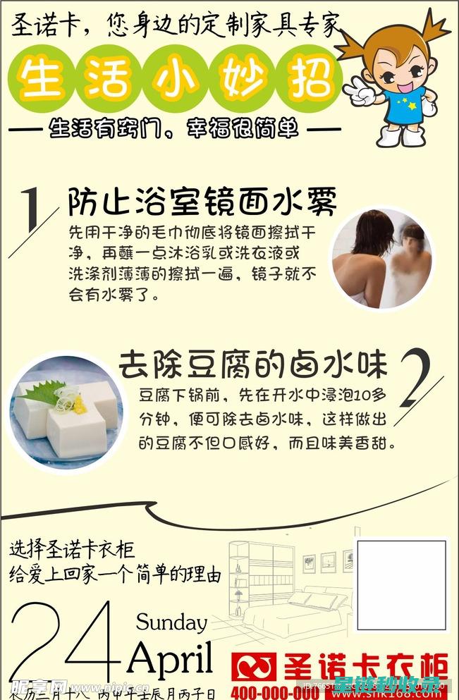 妙招大揭秘：切洋葱时不流泪的神奇技巧 (实用妙招)