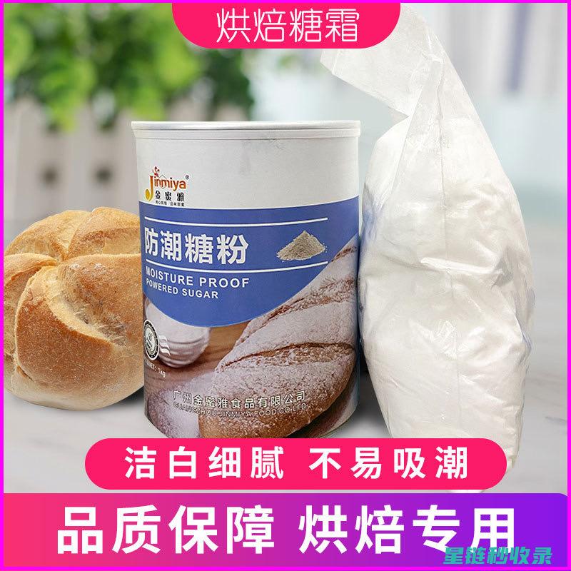 饼干防潮大作战：延长饼干保质期！ (饼干防潮包装材料是什么)