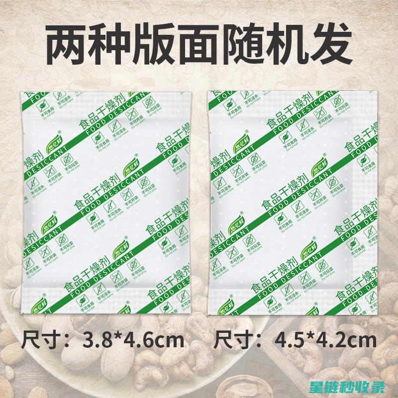 饼干防潮秘籍：延长饼干的美味时光！ (饼干防潮秘籍怎么做)