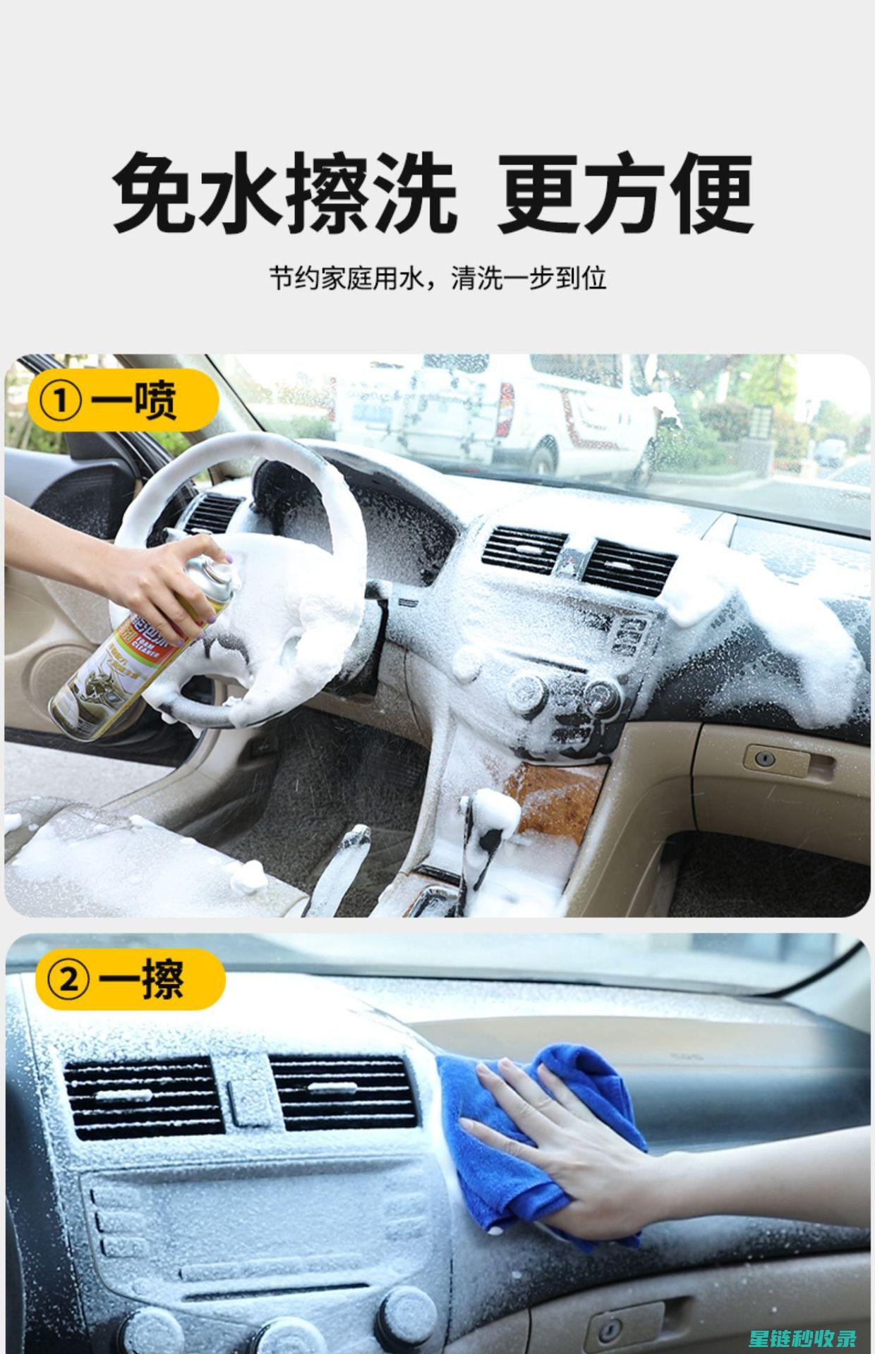 汽车内饰清洁剂成分分析：了解清洁剂中的化学物质 (汽车内饰清洁剂哪个品牌好)