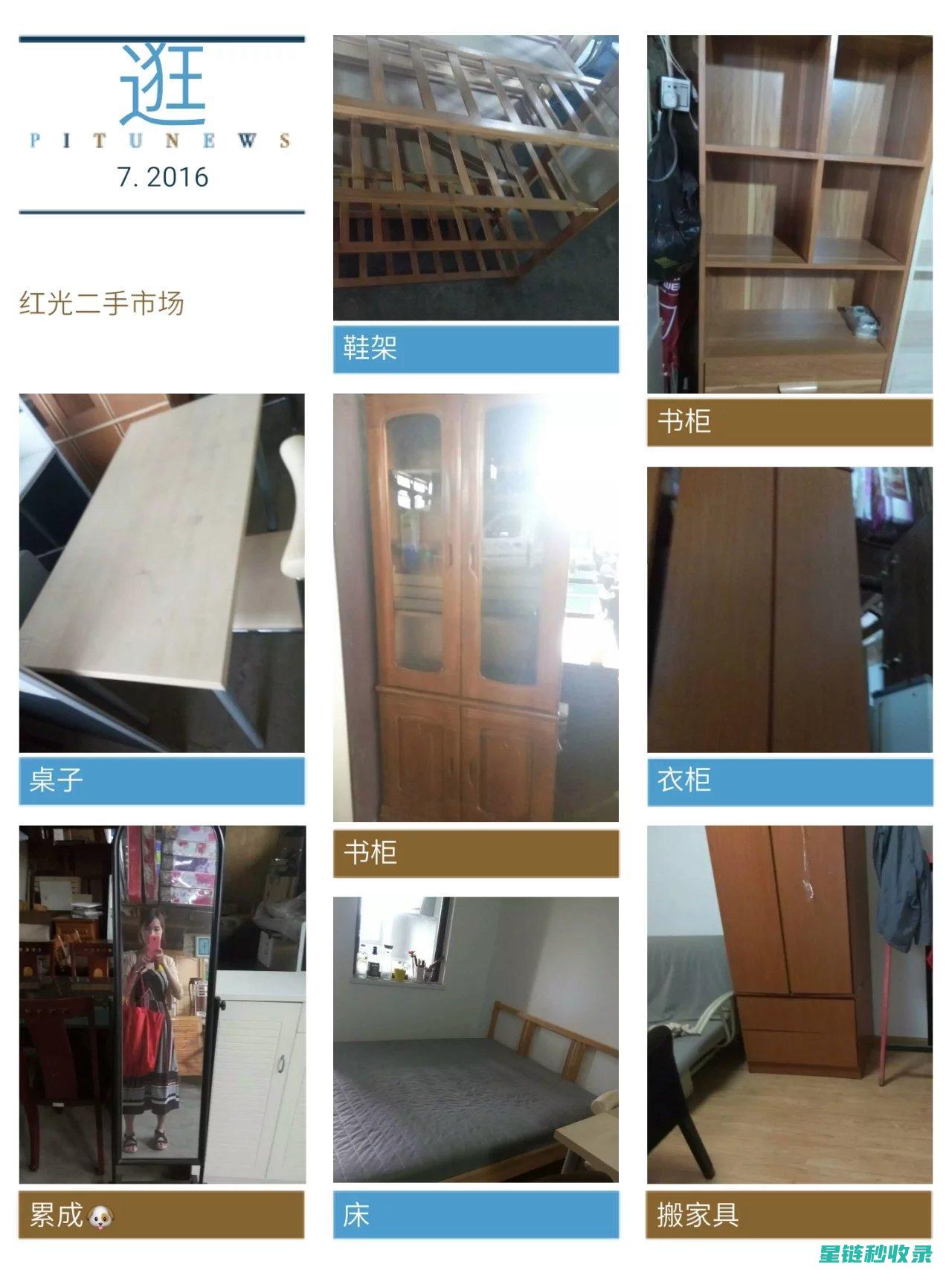 旧物改造：如何让旧书成为独特的装饰品 (旧物改造简单实用)
