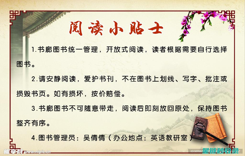 学习小贴士：高效记忆与复习方法 (学校小贴士)