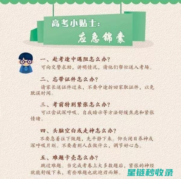 绘画小贴士：初学者如何快速入门 (绘画小贴士视频教程)