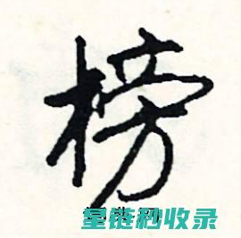 从过期牛奶中挖掘宝藏：创意再利用指南 (从过期牛奶中提取什么)