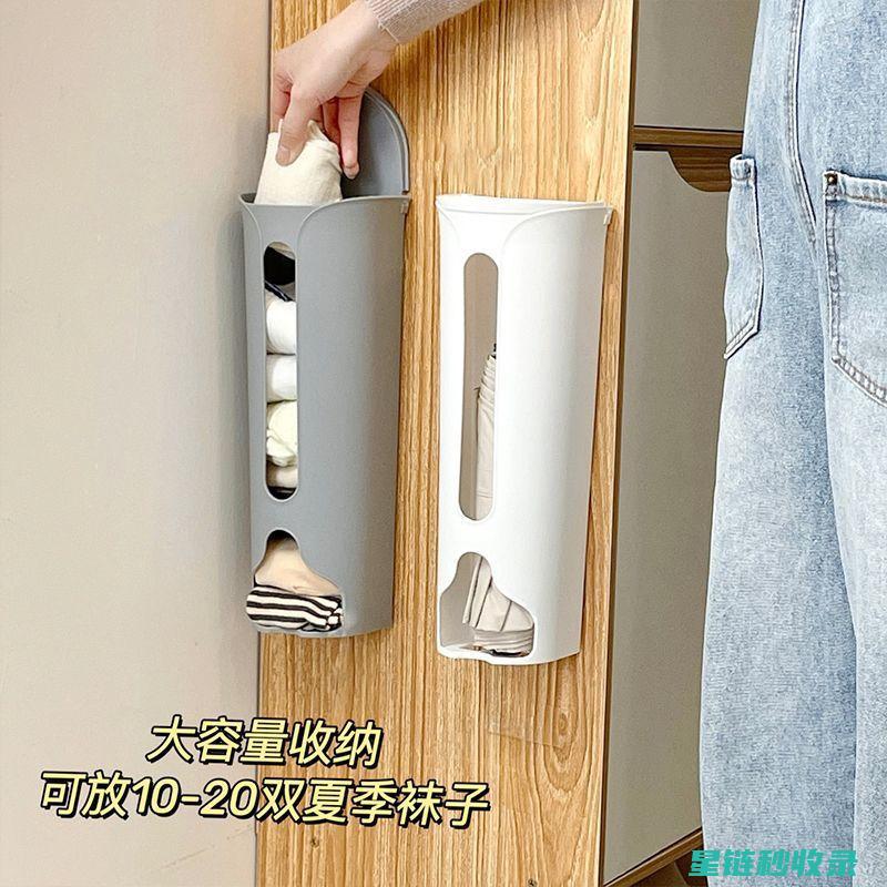 袜子收纳技巧：简单几步，轻松搞定 (袜子收纳技巧大全)