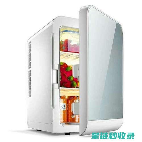 去除冰箱内部霉点的全面指南，让你的食物更安全 (怎样清除冰箱内部的污渍)