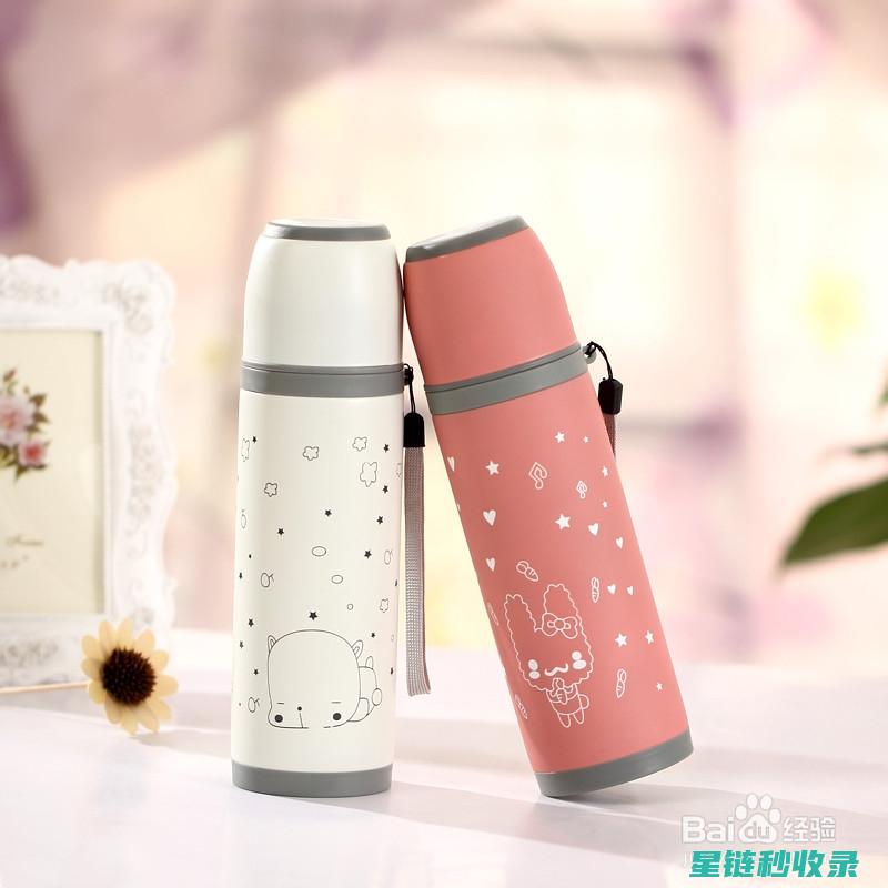 保温杯清洁指南：让你的杯子时刻保持清新 (保温杯清洁指的是什么)