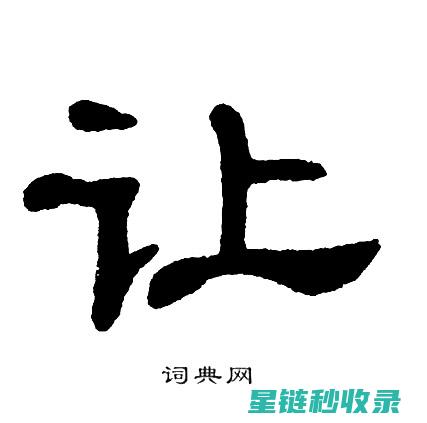 让大蒜在家中存放更久，这份保存指南请收好 (让大蒜在家中生长)