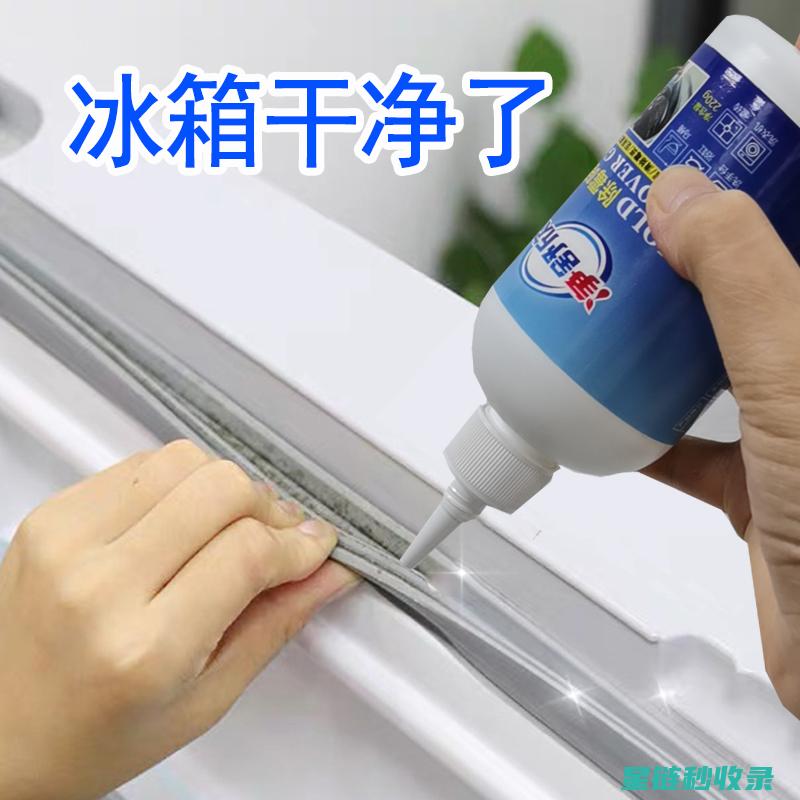 洗衣机胶圈发霉？这些清洁步骤不容错过 (洗衣机胶圈发霉怎么清洗)