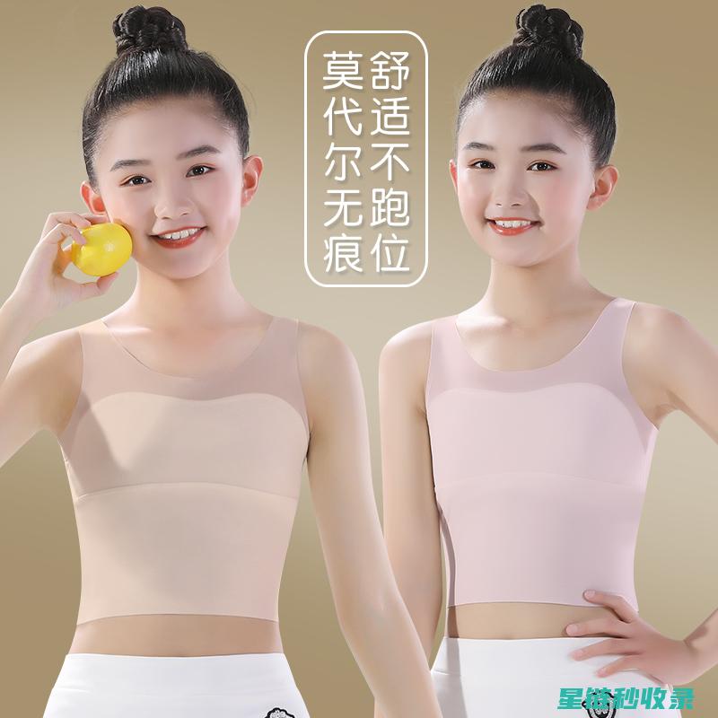 内衣不变形的关键点，新手妈妈必看！ (内衣不变形的有哪些牌子)