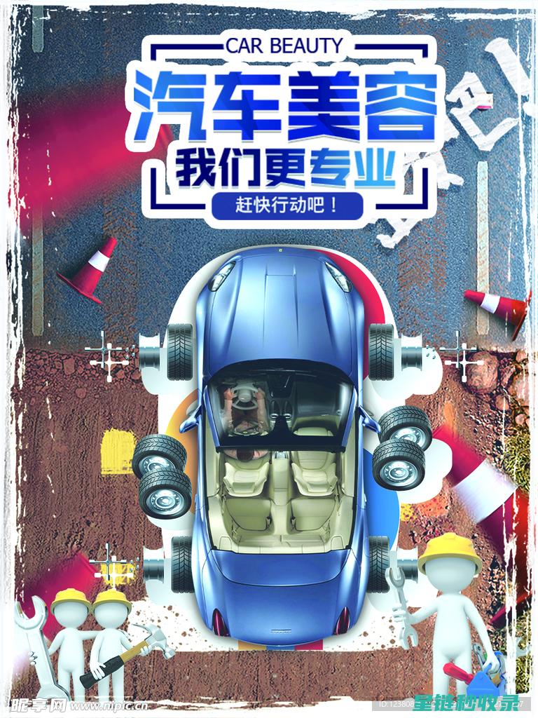 汽车玻璃清洁剂的干燥时间，快速恢复能见度 (汽车玻璃清洁剂和玻璃水是一样吗)