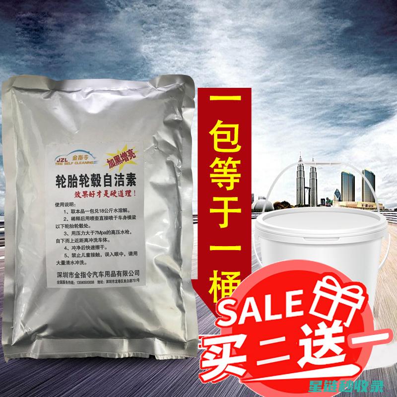 汽车轮毂清洁：DIY与专业清洁的比较 (汽车轮毂清洁剂排行榜)