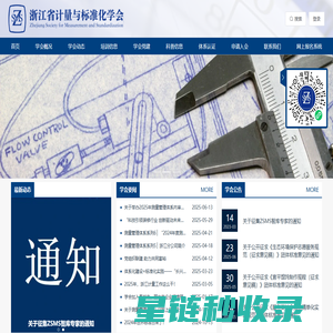 鄞州东胜开锁,东胜换锁修锁,宁波鄞州东胜修锁-鄞州东胜开锁公司