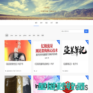 黄月和|黄月和的个人网站 - Huang YueHes Personal Website
