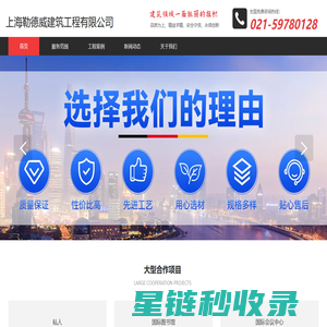 http://www.shldw.com.cn
