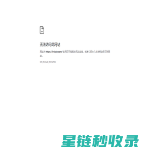 断路器测试台-断路器测试设备-塑壳断路器检测设备-浙江博业检测设备有限公司