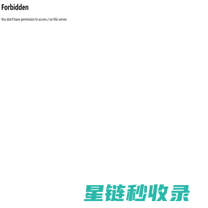 浸渗机械设备「厂家 真空补漏加工」- 台州市黄岩东锐机械有限公司