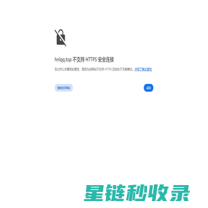 海南蓝奇奇科技有限公司
