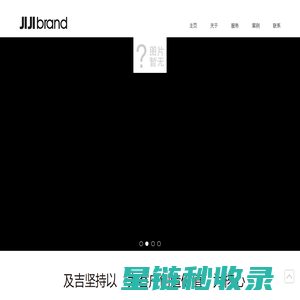 北京及吉文化传播有限公司