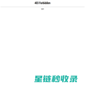 荣耀机械-乐清市荣耀机械制造有限公司户外隔离开关配件，内隔离开关配件，非标件定做，来图来样加工