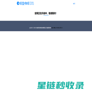 深圳市安信智控科技有限公司