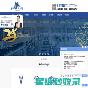 上海印刷厂_上海印刷公司_画册印刷_礼盒包装盒定制_包装印刷厂