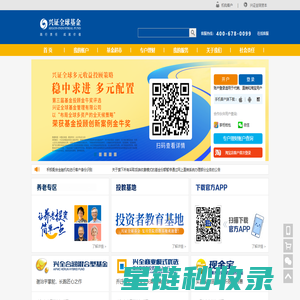 兴证全球基金-12届金牛基金公司-购基0.1折起